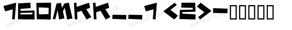 160MKK__1 (2)字体转换